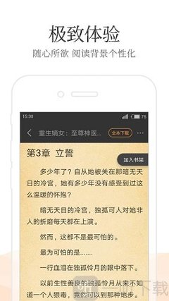 欧宝娱乐下载app